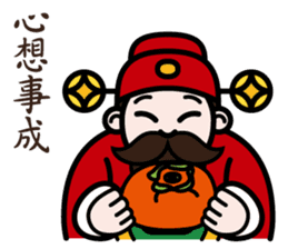 The God of Wealth sticker #9459195