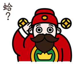 The God of Wealth sticker #9459196