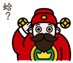 The God of Wealth sticker #9459196