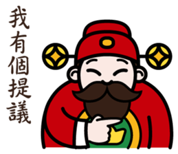 The God of Wealth sticker #9459198