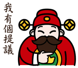 The God of Wealth sticker #9459198