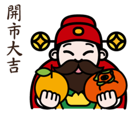 The God of Wealth sticker #9459199