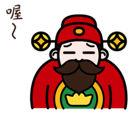 The God of Wealth sticker #9459201