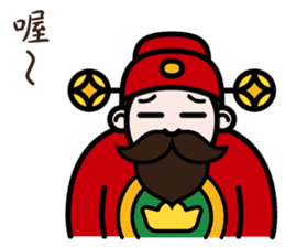 The God of Wealth sticker #9459201