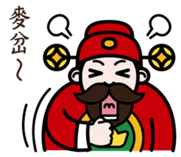 The God of Wealth sticker #9459202