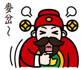 The God of Wealth sticker #9459202