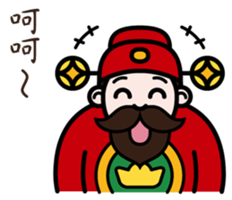 The God of Wealth sticker #9459205