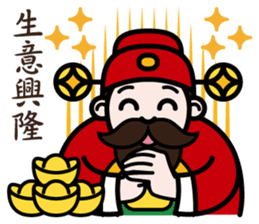 The God of Wealth sticker #9459207