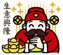 The God of Wealth sticker #9459207