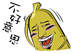 Banana Perfecto & Momo Mare sticker #9459219