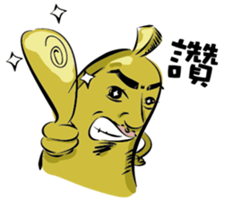 Banana Perfecto & Momo Mare sticker #9459227