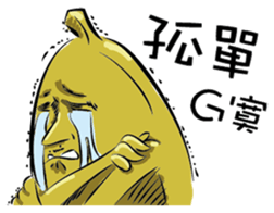 Banana Perfecto & Momo Mare sticker #9459231