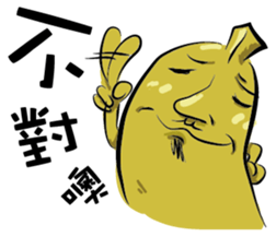 Banana Perfecto & Momo Mare sticker #9459234