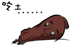 Banana Perfecto & Momo Mare sticker #9459240