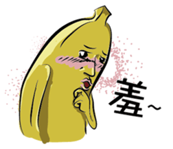 Banana Perfecto & Momo Mare sticker #9459246