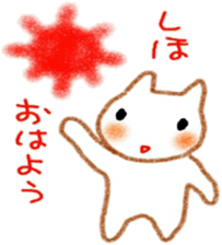 namae sticker 13 sticker #9459292