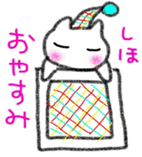 namae sticker 13 sticker #9459293