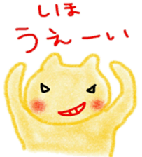 namae sticker 13 sticker #9459295