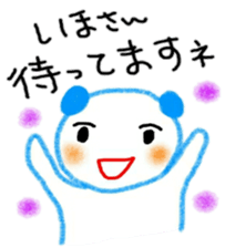 namae sticker 13 sticker #9459299