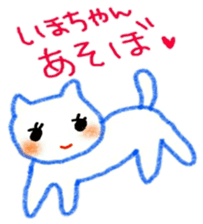 namae sticker 13 sticker #9459302