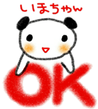 namae sticker 13 sticker #9459304