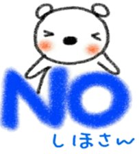 namae sticker 13 sticker #9459305