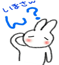 namae sticker 13 sticker #9459307