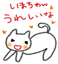 namae sticker 13 sticker #9459308