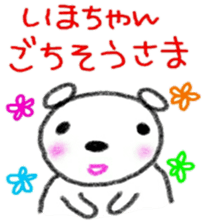 namae sticker 13 sticker #9459309