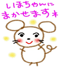 namae sticker 13 sticker #9459313