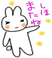 namae sticker 13 sticker #9459314