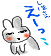 namae sticker 13 sticker #9459315