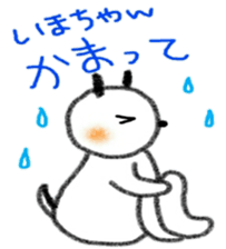 namae sticker 13 sticker #9459316