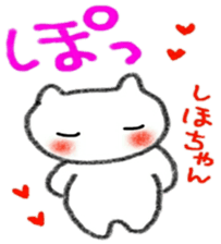 namae sticker 13 sticker #9459317