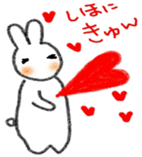 namae sticker 13 sticker #9459318