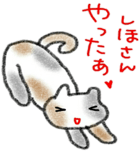 namae sticker 13 sticker #9459319