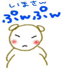 namae sticker 13 sticker #9459324