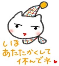 namae sticker 13 sticker #9459325