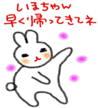 namae sticker 13 sticker #9459327