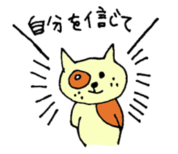 positive cat! sticker #9459387