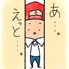 RED CAP BOY sticker #9459520
