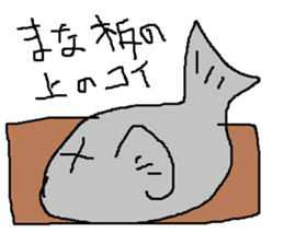 Infant writing word message14 sticker #9459568