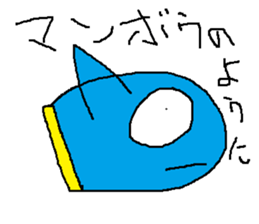 Infant writing word message14 sticker #9459571