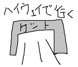 Infant writing word message14 sticker #9459572