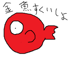 Infant writing word message14 sticker #9459573