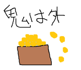 Infant writing word message14 sticker #9459574