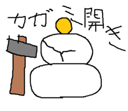 Infant writing word message14 sticker #9459576