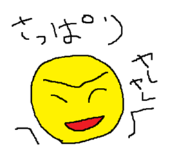 Infant writing word message14 sticker #9459577