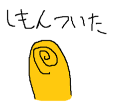 Infant writing word message14 sticker #9459578