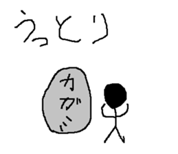 Infant writing word message14 sticker #9459579